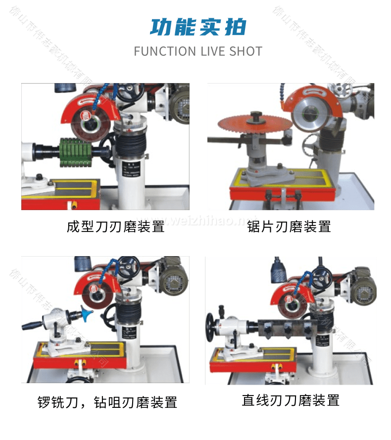磨刀机选购指南
